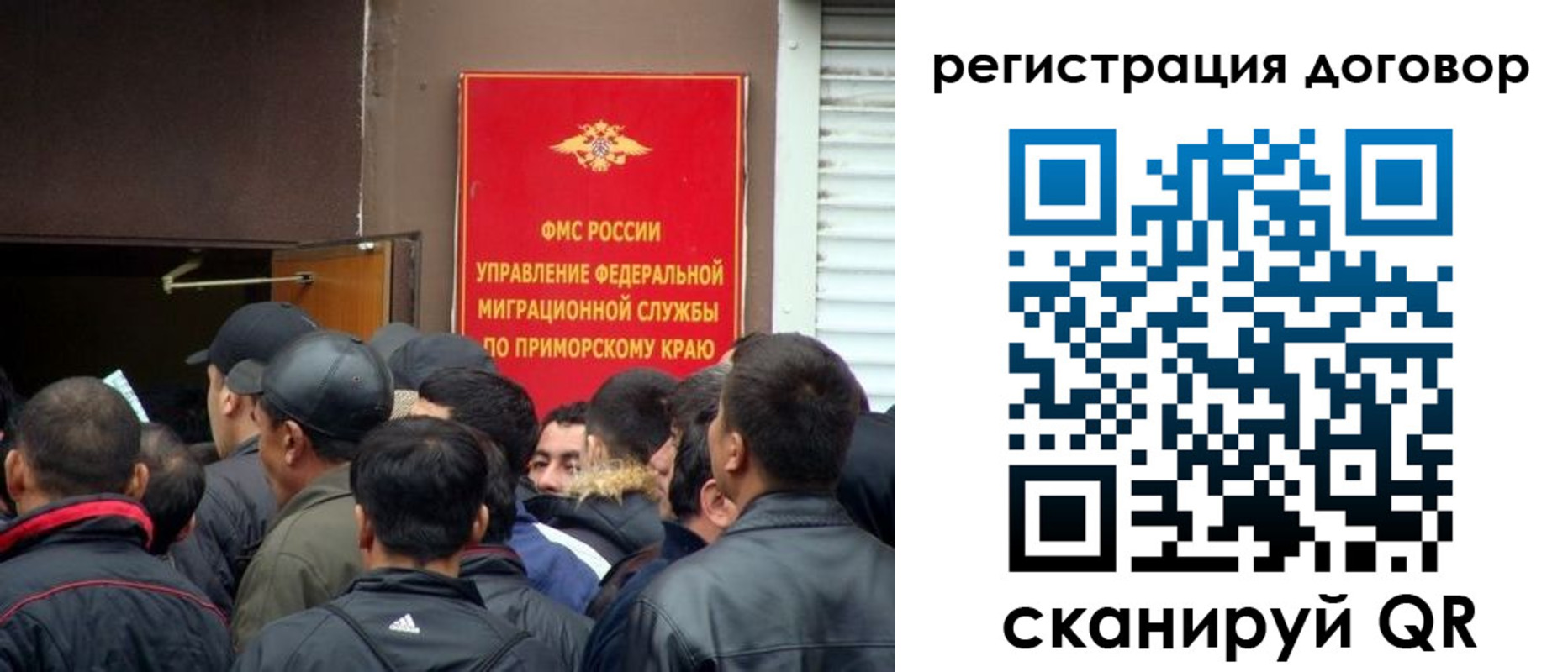 временная регистрация недорого в Дальнереченске