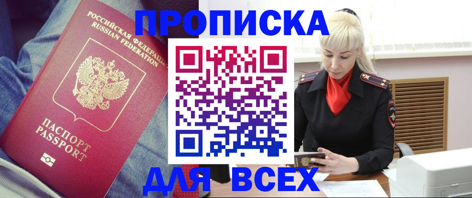 форма 3 в Дальнереченске